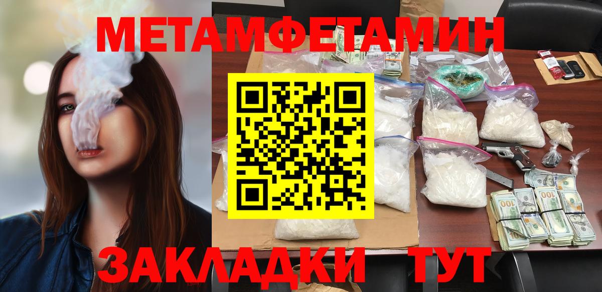 Амфетамин VHQ Донецк