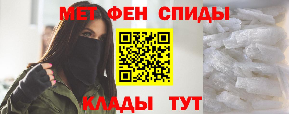Amphetamine  Вход с VPN  Донецк  Amphetamine 97%  АМФЕТАМИН 