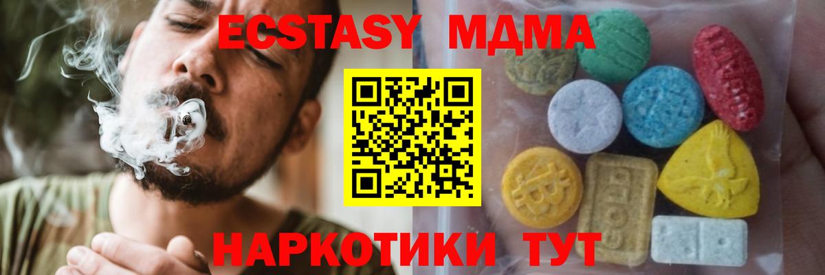 Донецк  Марихуана  Мефедрон   МДМА  Кокаин  Вход с VPN  Марихуана  ГАШ 