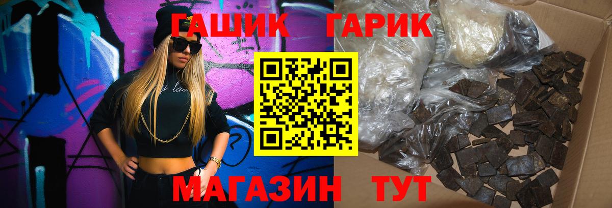 ГАШ  ГАШИШ индика сатива  Гашиш AMNESIA HAZE  Вход с VPN  Донецк 