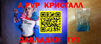 бутик Кандалакша