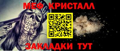 спайс Камышлов