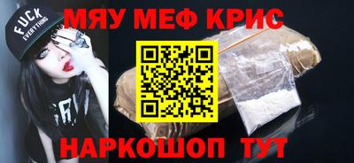 бутик Кандалакша