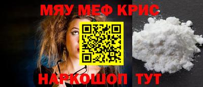 спайс Камышлов