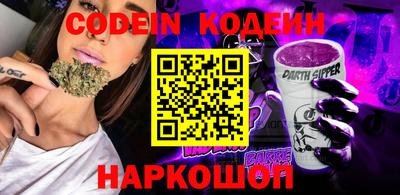 спайс Камышлов