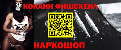 спайс Камышлов