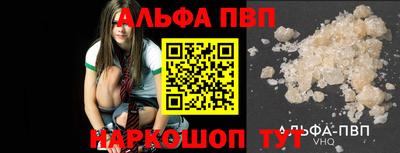 шишки Канаш