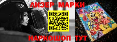 бутик Кандалакша