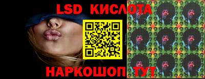 спайс Камышлов
