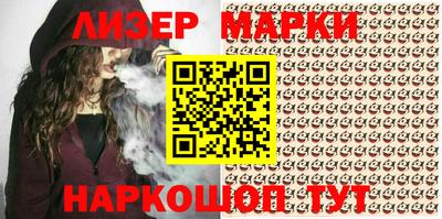 бутик Кандалакша