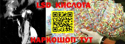 бутик Кандалакша