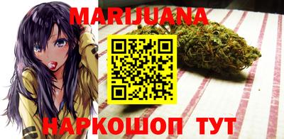 спайс Камышлов
