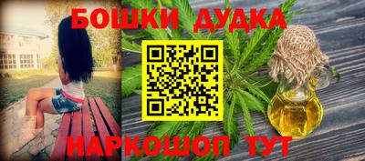 бутик Кандалакша