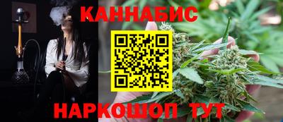 спайс Камышлов