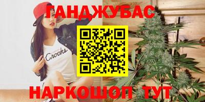 бутик Кандалакша