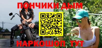 спайс Камышлов