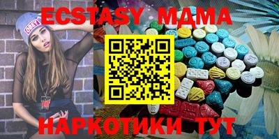 тгк Уссурийск