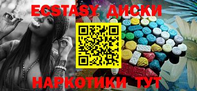 шишки Канаш