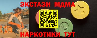 бутик Кандалакша