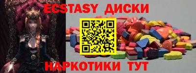 бутик Кандалакша