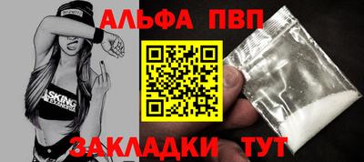 спайс Камышлов