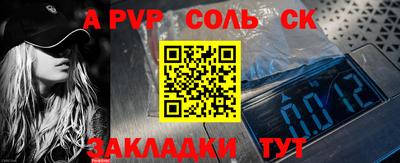 бутик Кандалакша