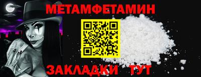 спайс Камышлов