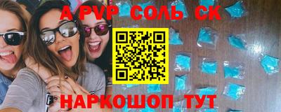 бутик Кандалакша