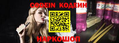 шишки Канаш