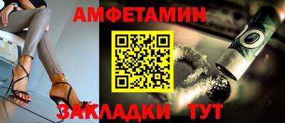 герыч Усть-Джегута