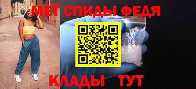 спайс Камышлов