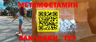 шишки Канаш