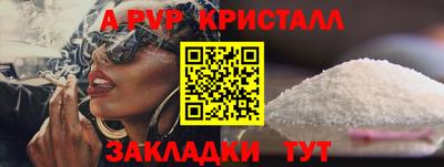 спайс Камышлов