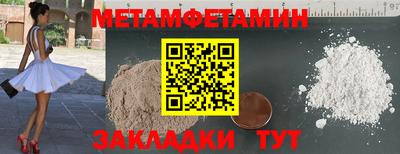 бутик Кандалакша