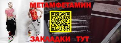 спайс Камышлов