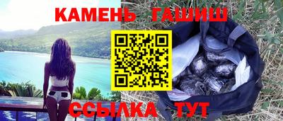 спайс Камышлов