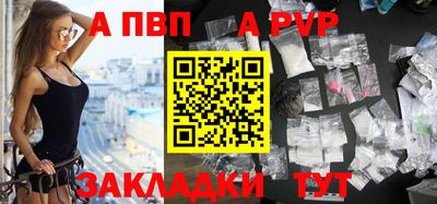 бутик Кандалакша