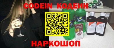 шишки Канаш