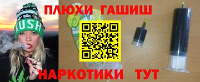 шишки Канаш
