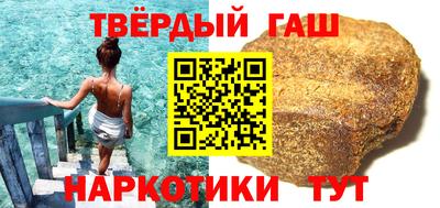 спайс Камышлов