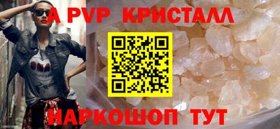 бутик Кандалакша