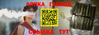 шишки Канаш