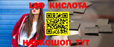 шишки Канаш