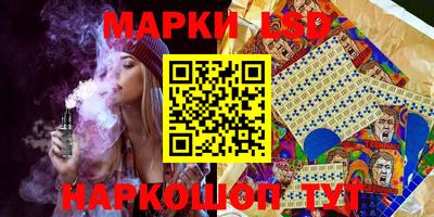 спайс Камышлов