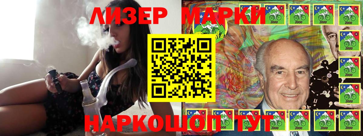 LSD-25 экстази ecstasy  Лсд 25 экстази ecstasy  Донецк  Вход с VPN 
