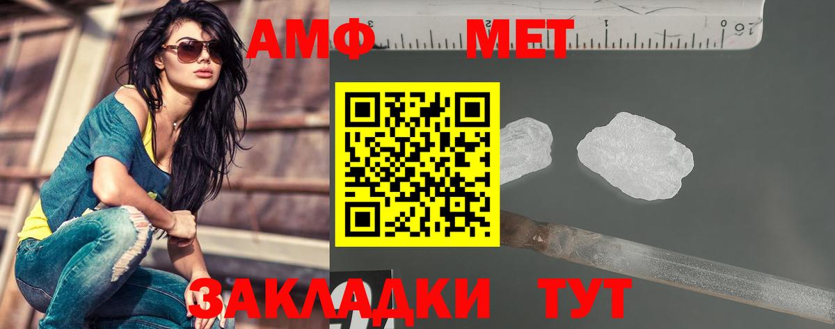 Первитин витя  Первитин витя  Вход с VPN  Донецк 