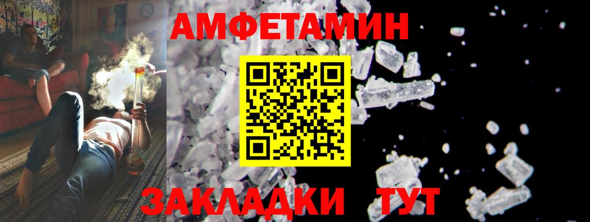 Метамфетамин мет Донецк