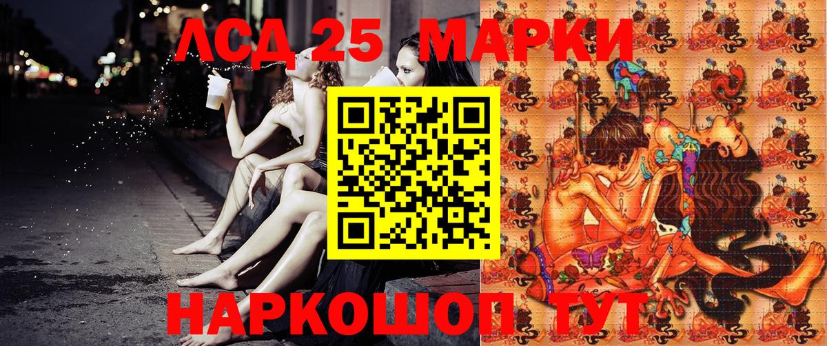 Марки NBOMe 1,8мг Донецк