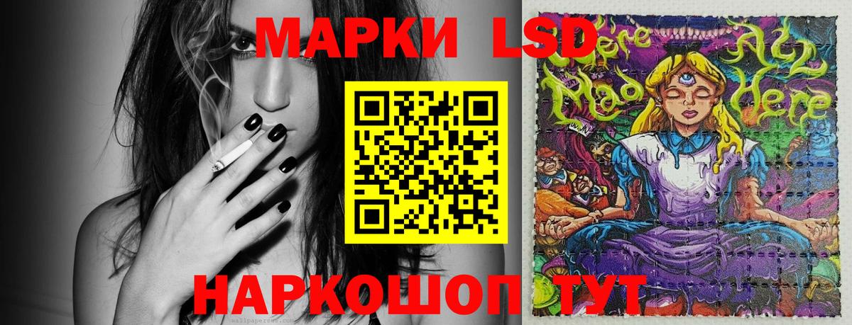 где можно купить наркотик  Марки NBOMe 1,5мг  Марки NBOMe 1,5мг  Марки NBOMe  Вход с VPN  Донецк 